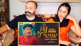 ALI MOLA ALI DAM DAM | AMJAD BALTISTANI | Eid e Ghadeer Manqabat 2021 | Official Video | New Kalam