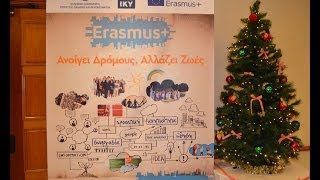 18/12/2013 - Ημερίδα Ενημέρωσης για το Πρόγραμμα Erasmus+, Αθήνα