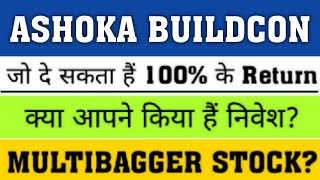 Ashoka Buildcon share latest news today, Ashoka Buildcon share news today, Target price Tomorrow