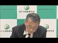 原子力規制委員会 定例記者会見 平成28年04月20日