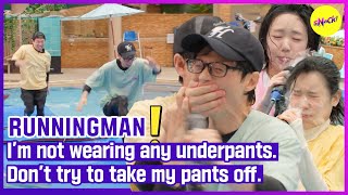 [RUNNINGMAN] I'm not wearing any underpants. Don't try to take my pants off. (ENGSUB)