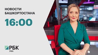 Новости 18.02.2025 16:00