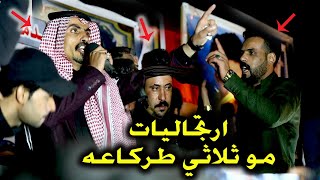 ثلاثي لو كارثه سوو فلك _ كاطع المياحي وصلاح الحرباوي وكريم الحاتمي _ مهرجان على صالح العسكري