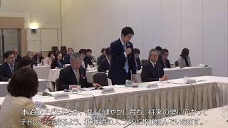 北海道総合教育会議　2019年10月23日