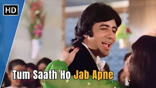 Tum Saath Ho Jab Apne | Kaalia (1981) | Amitabh Bachchan, Parveen B | Kishore Kumar Romantic Songs
