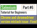 Chrome Browser and ChromeDriver version mismatch issue - Resolved | Selenium Tutorial  Part #6