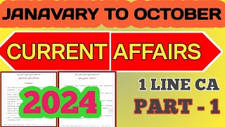 Current Affairs 2024 | January to October | For UPSC, SSC, Banking \u0026 All Competitive Exams