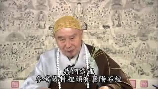 現在的《阿彌陀經》少了21個字 十分重要！