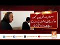 cm kp ali amin gandapur important statement breaking news gnn