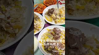 来喀什美食推荐#地方特色美食 #旅行推荐官 #新疆 #没来过喀什就不算   抖音