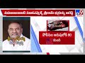 పట్టుబడ్డ బడా బడా బాబులు.. naga shaurya farm house case tv9