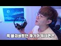 요즘 프로들도 다 쓴다던데..ㄷㄷ with. 게이밍 헤드셋의 끝판왕