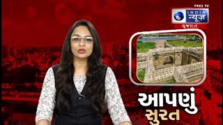 . કેદારના મોત મામલે પોલીસ ફરિયાદનો મામલો- India News Gujarat