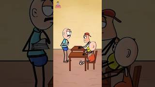 এটা কার বন্ধু হতে পারে 😀 #cartoon #youtubeshorts #funny #animation