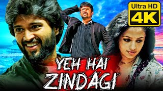 Yeh Hai Zindagi (4K ULTRA HD) - विजय देवरकोंडा की रोमांटिक हिंदी डब्ड मूवी l मालविका नायर, नानी