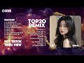 e lÀ khÔng thỂ remix anh quÂn ai cŨng tỪng tin cÓ phÉp mÀu remix hot tiktok 2025