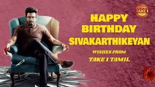 Journey Of SK | Happy Birthday Prince Sivakarthikeyan I Take 1 Tamil