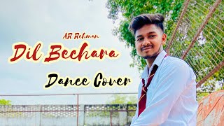 Dil Bechara Dance Cover By Sunil Das 98 / Tribute To Sushant Singh Rajput / AR Rehman