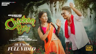 Chicken Bing | New Ho Munda Video Song 2023 | FT Choudhari & Sanjana | Dandom Star & Nirmala Kisku