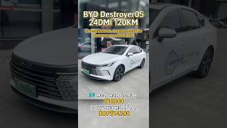 BYD Destroyer 05 Dmi-120km✅ Пробег: 1800 кмDDP в Казахстан: $14 350 #Казахстане #электромобиль #BYD