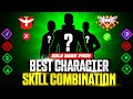 Best Character Skill Combination For Solo Rank Push | Solo Rank Push Tips And Tricks 🎯✅