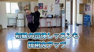 リハーサル風景　目指せ#ふわふわダンスフェスティバル　#社交ダンス  #シエスタダンススタジオ