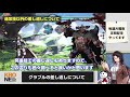 【gbvs】差し返しについて説明します！初級者・中級者向け【グラブルvs】