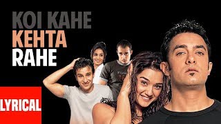Koi Kahe Kehta Rahe Lyrical Video | Dil Chahta Hai | Aamir Khan, Akshaye Khanna, Saif Ali Khan