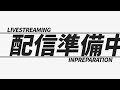 【参加型】スマブラsp勝ち抜き戦 何連勝できるかな？【250206】