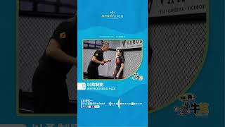 以柔制剛｜香港巴西柔術運動員 余嘉寶｜又係我牛英 EP.78｜Sportunes