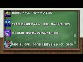 【lolゆっくり】ミシックアイテム比較【10分解説】