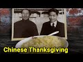 China's Culinary Controversy: The Tale of Egg Fried Rice, Nationalism, a Celebrity Chef's Apology