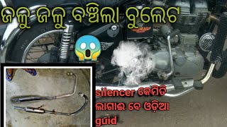 BULLET TAKES FIRE 🔥| DON'T DO THAT | HOW TO CHANGE YOUR SILENCER AT HOME ODIA GUIDE | DESIODIAVLOGER