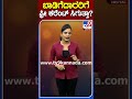 ಬಾಡಿಗೆದಾರರಿಗೆ ಫ್ರೀ ಕರೆಂಟ್ ಸಿಗುತ್ತಾ freecurrent tv9s