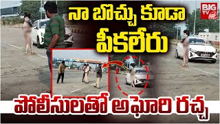 Aghori Naga Sadhu on Police LIVE | Chilkallu Toll Plaza |అఘోరీ ఈజ్ బ్యాక్..| Telangana Aghori |BIGTV