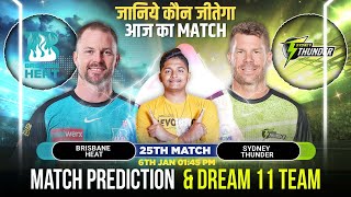 Big Bash League 2025 25th Match Prediction| Brisbane Heat vs Sydney Thunder| #bbl2025prediction