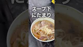 【日本最大レトロ自販機】中古タイヤ市場自販機コーナー。#shorts#ラーメン#自販機