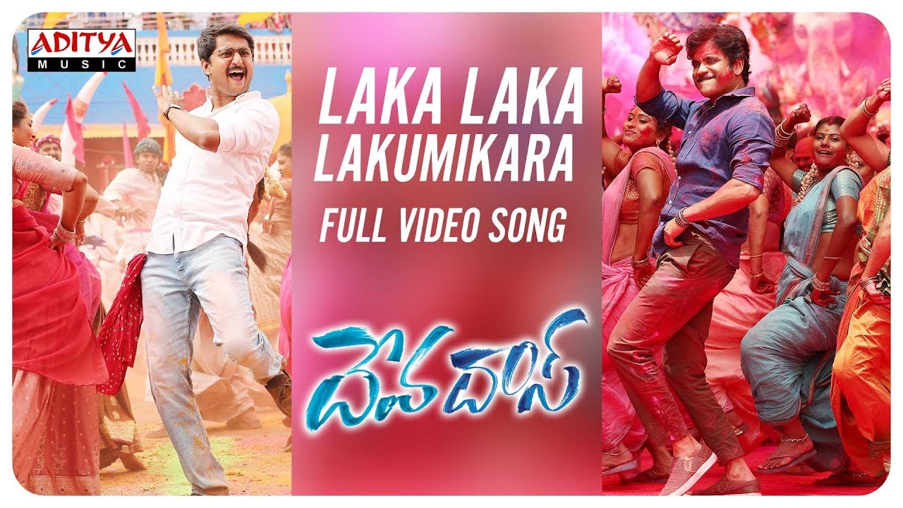 Laka Laka Lakumikara Full Video Song || Devadas Video Songs || Akkineni Nagarjuna, Nani, Rashmika Laka Laka Lakumikara Full Video Song || Devadas Video Songs || Akkineni Nagarjuna, Nani, Rashmika