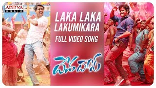 Laka Laka Lakumikara Full Video Song || Devadas Video Songs || Akkineni Nagarjuna, Nani, Rashmika