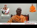 ಶ್ರೀ ಸಿದ್ಧಾರೂಢರ ಮಹೀಮೆ sri siddharooda swamiji mahima sri ramananada bharati swamiji pravachana