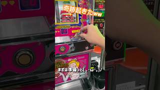 奇跡起きたww#ゲーセン#メダルゲーム#スロット#ジャグラー#shorts