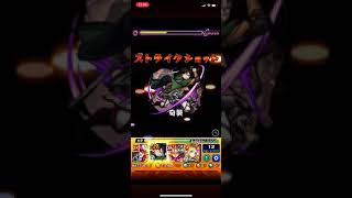 エルドラドにリヴァイのSS打ってみた　モンスト