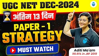 UGC NET Paper 1 Last 13 Days Preparation Strategy || UGC NET 2024-25 || Aditi Mam