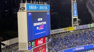 2020年9月29日 横浜DeNA×東京ヤクルト 試合前スタメン発表