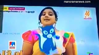 പൊളി സാധനം. പൂച്ചയെ കൊണ്ട് ഒരു ക്ലാസ്സ്‌