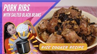 Rice Cooker Recipe - Pork Ribs with Salted Black Beans 电饭煲版豆豉排骨