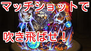 【モンスト】超絶 不動明王 ゲージ飛ばし攻略