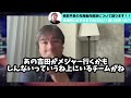 【西武の平良海馬の先発転向問題について語ります】