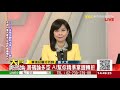 《大戶籌碼論》張大文 20211117