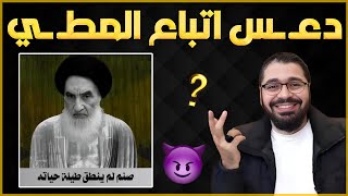 مناظرة شرسة مع احد اتباع السستاني الصنم تم الجلد😈🔥الشيخ رامي